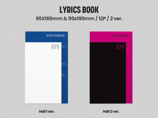 LYRICS BOOK